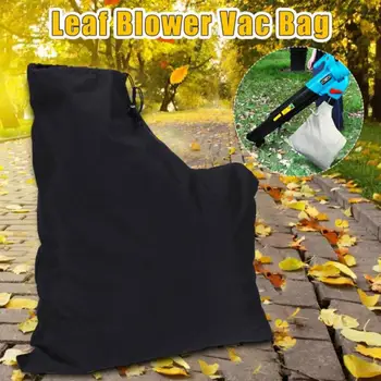 Воздуходувка для листьев на молнии, вакуумный мешок, сумка для газонокосилки, садовый инструмент, садовый измельчитель листьев, сумка для сбора сменного хранения